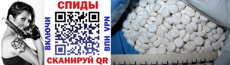 Amphetamine Розовый Мичуринск