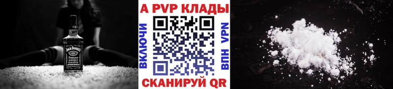 МЕГА зеркало  закладка  Мичуринск  Alfa_PVP СК КРИС 