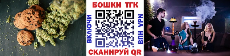 Еда ТГК конопля  купить наркотики цена  blacksprut ССЫЛКА  Мичуринск 