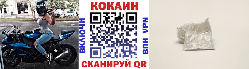 наркота  Мичуринск  мориарти как зайти  Кокаин 99%  mega ТОР 