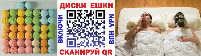Ecstasy таблы  наркошоп  Мичуринск 