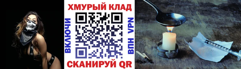 цены наркотик  мориарти официальный сайт  Героин VHQ  Мичуринск 