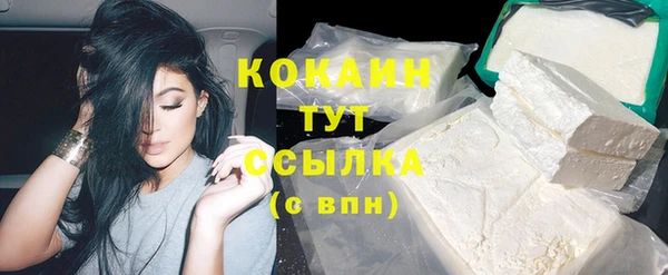 кокаин перу Магадан