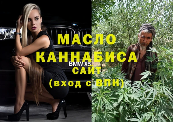 тгк Майский