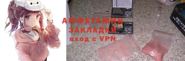 метамфетамин Ачинск