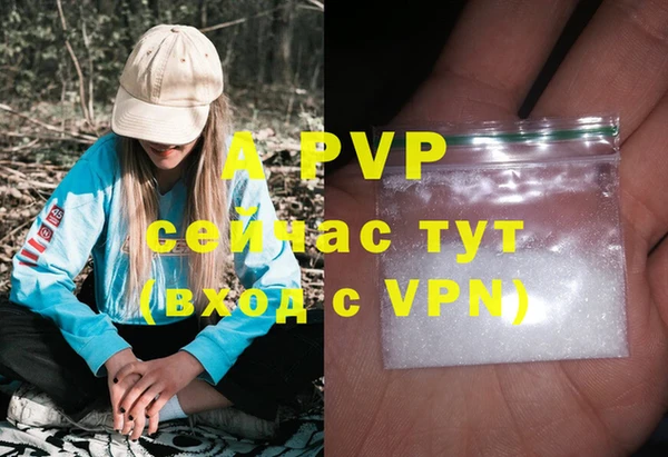гашишное масло Магас