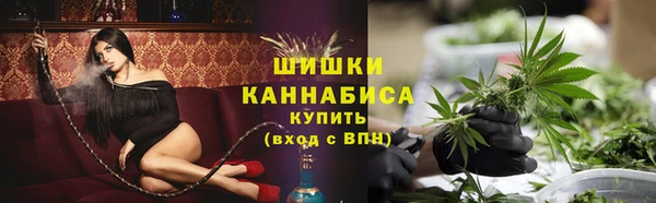 метамфетамин Ачинск