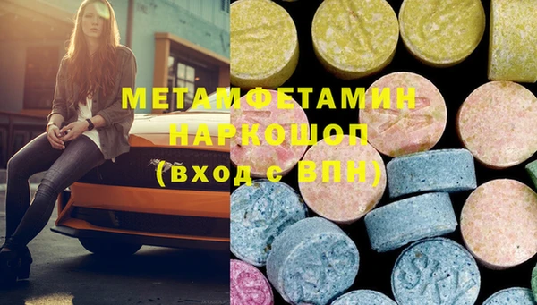 кокаин перу Магадан