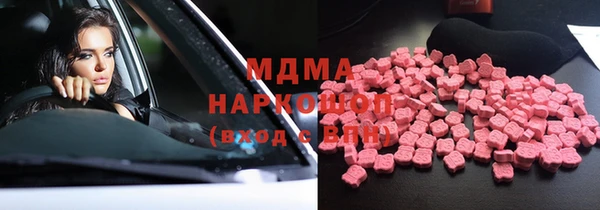 гашишное масло Магас