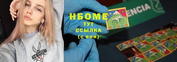 тгк Майский