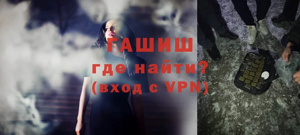 гашишное масло Магас