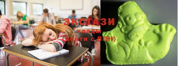 гашишное масло Магас