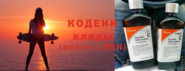 гашишное масло Магас