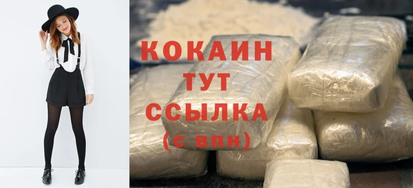 кокаин перу Магадан