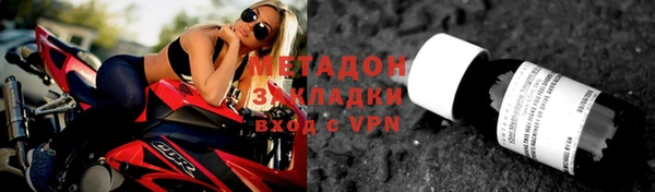 гашишное масло Магас
