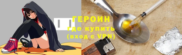 гашишное масло Магас