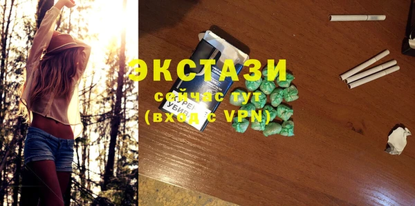 тгк Майский