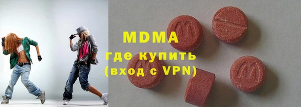 тгк Майский