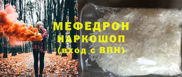 наркотики Бердск