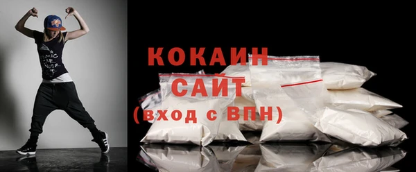 кокаин перу Магадан