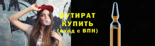 тгк Майский