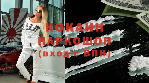 кокаин перу Магадан