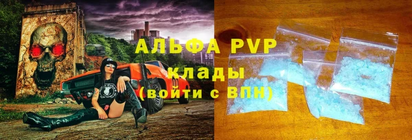 тгк Майский