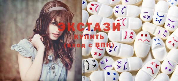 гашишное масло Магас