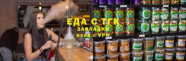 тгк Майский