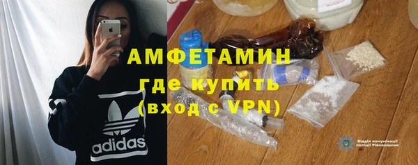 гашишное масло Магас