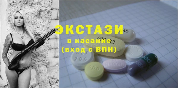 гашишное масло Магас
