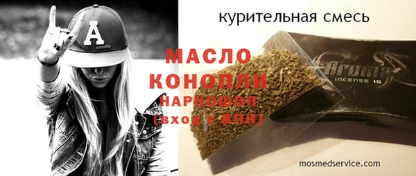 тгк Майский