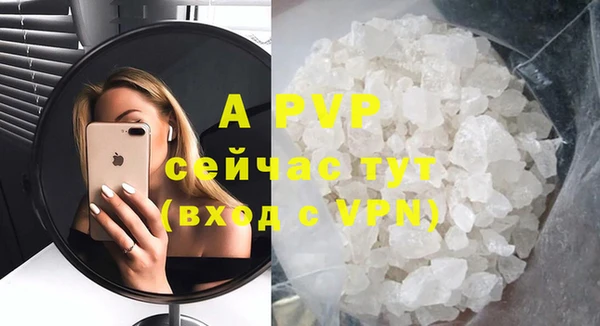 тгк Майский