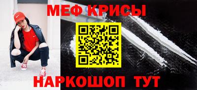 марихуана Краснознаменск