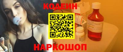 марихуана Краснознаменск