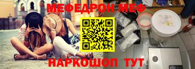 мефедрон мука Краснокаменск