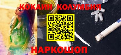 марихуана Краснознаменск