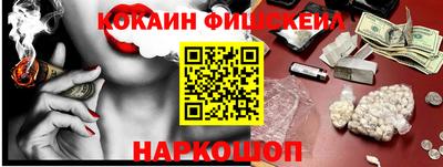 мефедрон мука Краснокаменск