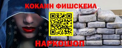 марихуана Краснознаменск