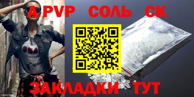 дурь Краснодар