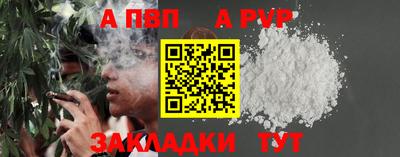 марихуана Краснознаменск