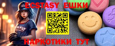 мефедрон мука Краснокаменск