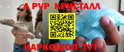 марихуана Краснознаменск