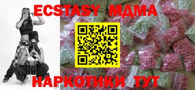 марихуана Краснознаменск