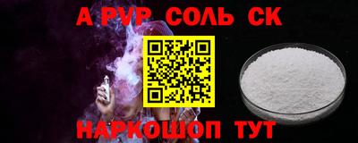 дурь Краснодар