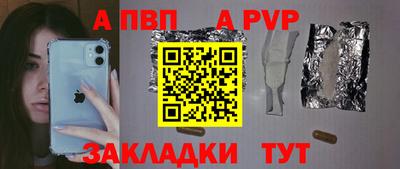 марихуана Краснознаменск