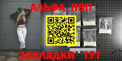 марихуана Краснознаменск