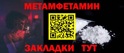 марихуана Краснознаменск
