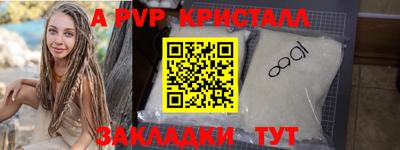 марихуана Краснознаменск