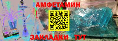 мефедрон мука Краснокаменск